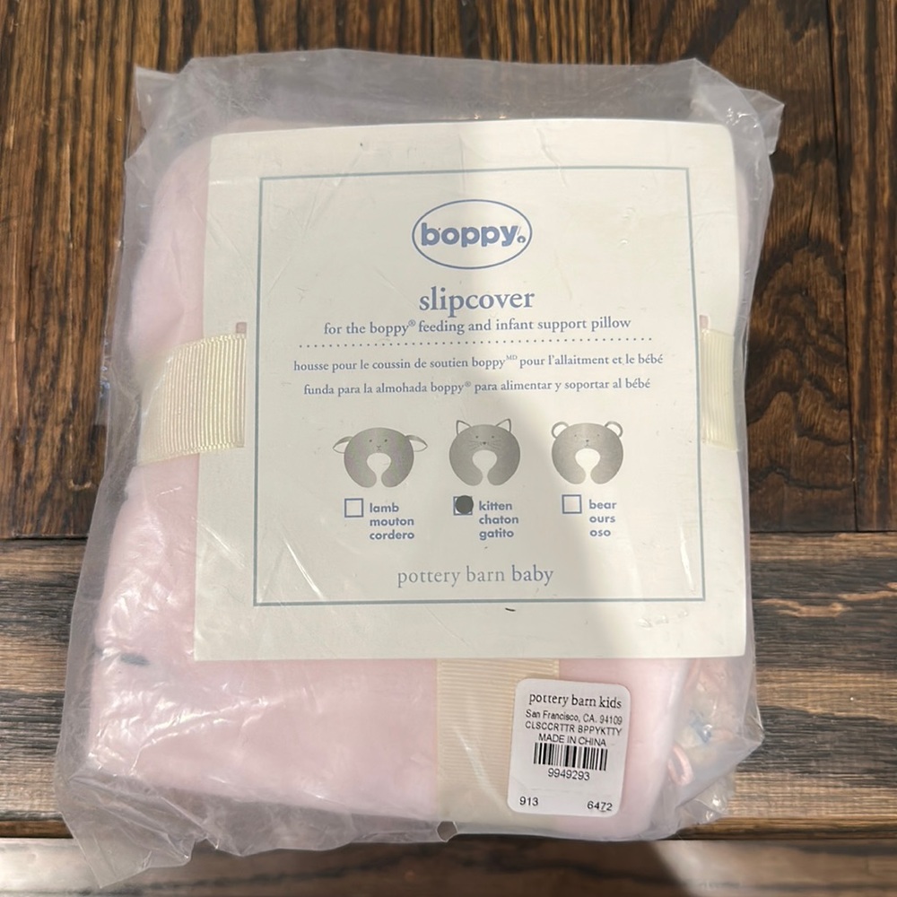 Pottery Barn Kids - Cat Boppy Slipcover